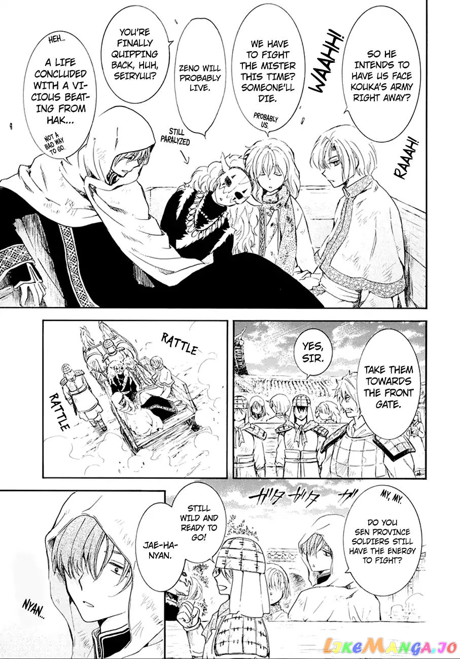 Akatsuki No Yona Chapter 172 image 19